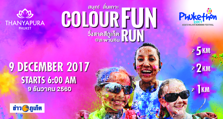 Un Esplosione Di Colori